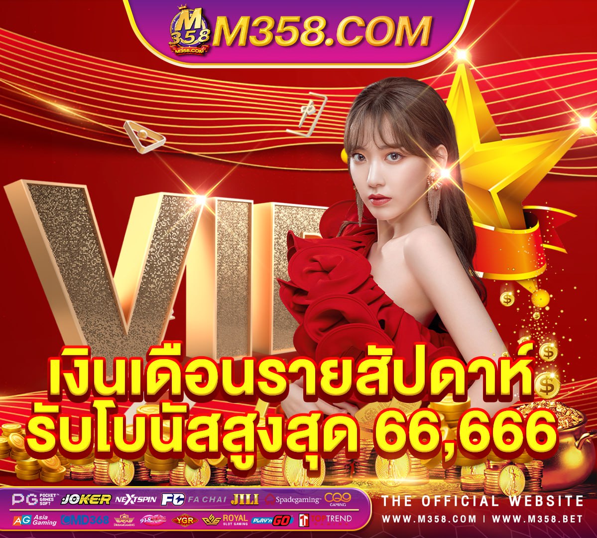 jdb cq9 ฟรีเครดิต